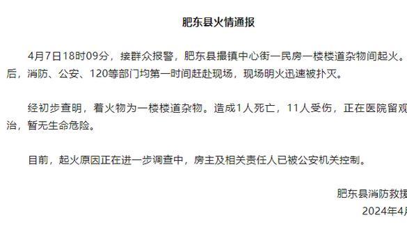 2002年的今天：刘玉栋砍单场狂砍50分11断 CBA历史唯一一人
